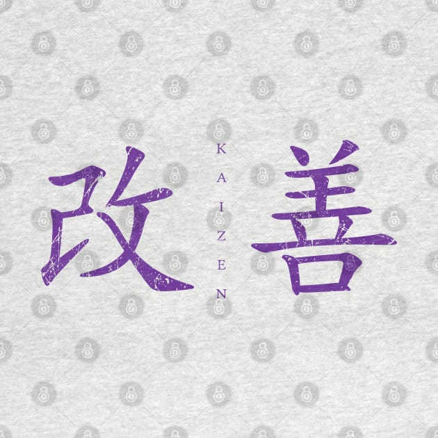 Kaizen-Continual Improvement (horizontal, purple) by Elvdant